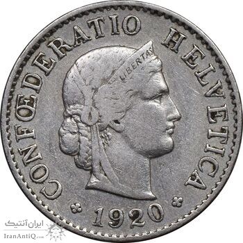 سکه 5 راپن 1920 دولت فدرال - EF40 - سوئیس