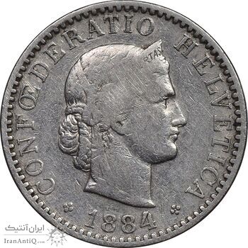 سکه 20 راپن 1884 دولت فدرال - VF35 - سوئیس