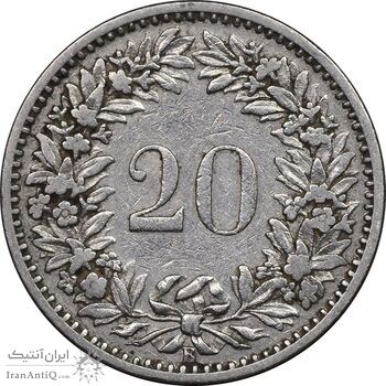 سکه 20 راپن 1884 دولت فدرال - VF35 - سوئیس