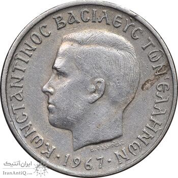 سکه 1 دراخما 1967 کنستانتین دوم - EF40 - یونان