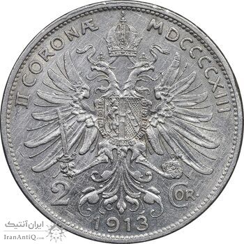سکه 2 کرونا 1913 فرانتس یوزف یکم - AU50 - اتریش-مجارستان