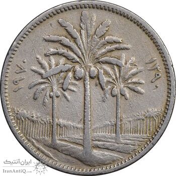 سکه 50 فلس 1970 جمهوری - EF45 - عراق