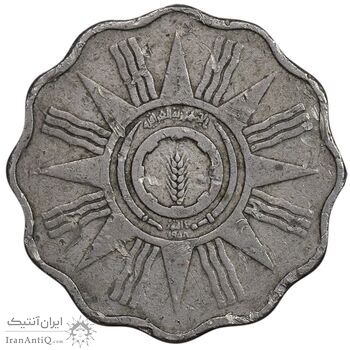 سکه 5 فلس 1959 جمهوری - EF45 - عراق