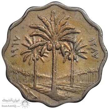 سکه 5 فلس 1967 جمهوری - EF45 - عراق