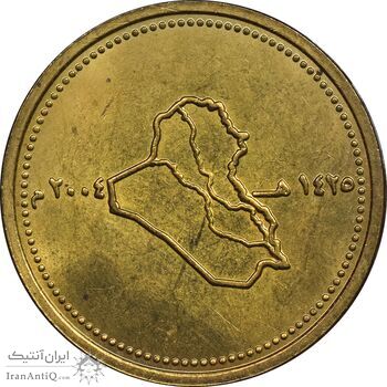 سکه 50 دینار 2004 جمهوری - MS62 - عراق