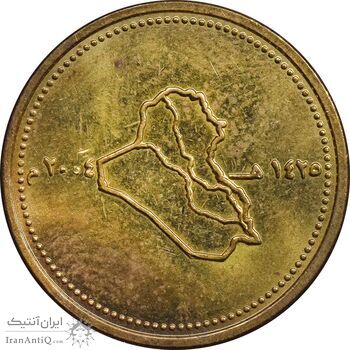 سکه 50 دینار 2004 جمهوری - MS62 - عراق