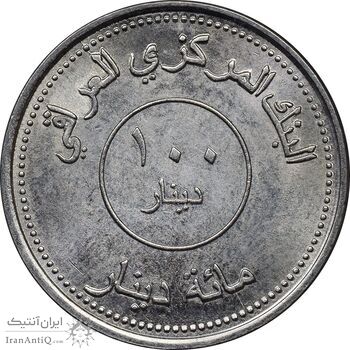 سکه 100 دینار 2004 جمهوری - MS61 - عراق سکه 100 دینار 2004 جمهوری - MS61 - عراق