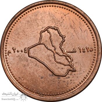 سکه 25 دینار 2004 جمهوری - MS61 - عراق