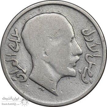 سکه 20 فلس 1931 فیصل یکم - VF30 - عراق