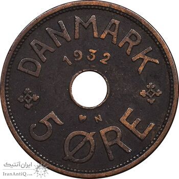 سکه 5 اوره 1932 کریستیان دهم - EF45 - دانمارک