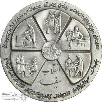 مدال نقره انقلاب سفید 1346 - با جعبه فابریک - UNC - محمد رضا شاه