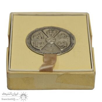 مدال نقره انقلاب سفید 1346 - با جعبه فابریک - UNC - محمد رضا شاه