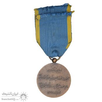 مدال برنز آویزی تاجگذاری 1346 - روز - با روبان فابربک - AU - محمد رضا شاه