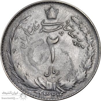 سکه 2 ریال 1324 - VF35 - محمد رضا شاه