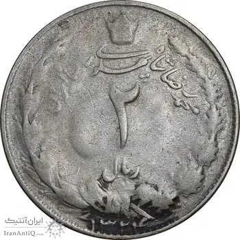 سکه 2 ریال 1324 - VF25 - محمد رضا شاه