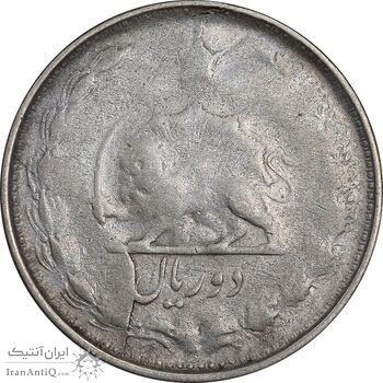 سکه 2 ریال 1324 - VF25 - محمد رضا شاه