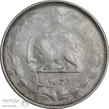 سکه 2 ریال 1324 - VF25 - محمد رضا شاه