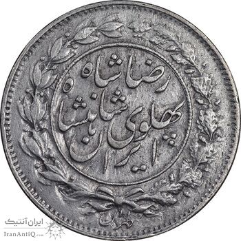 سکه 1000 دینار 1306 خطی - EF45 - رضا شاه