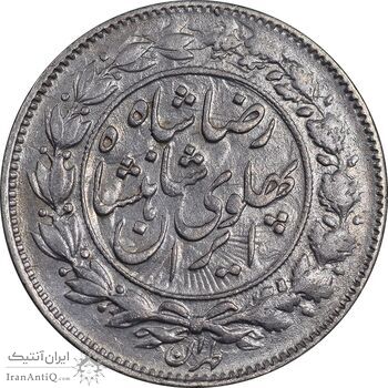 سکه 1000 دینار 1306 خطی - EF40 - رضا شاه