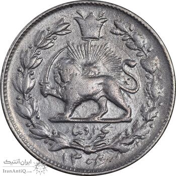 سکه 1000 دینار 1306 خطی - EF40 - رضا شاه