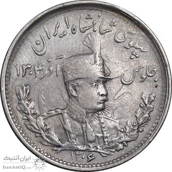 سکه 1000 دینار 1306 تصویری - EF45 - رضا شاه