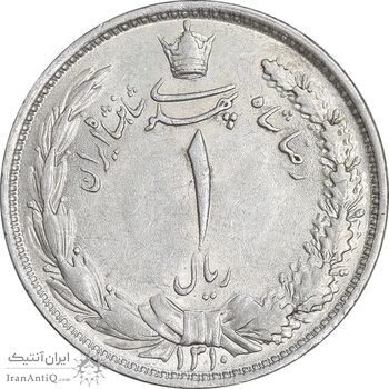 سکه 1 ریال 1310 - AU58 - رضا شاه