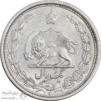 سکه 1 ریال 1310 - AU58 - رضا شاه