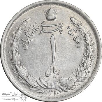 سکه 1 ریال 1310 - AU55 - رضا شاه