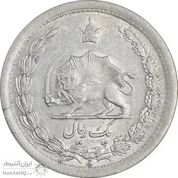 سکه 1 ریال 1311 - AU50 - رضا شاه
