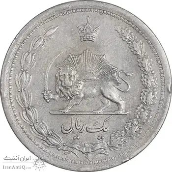 سکه 1 ریال 1311 - EF45 - رضا شاه