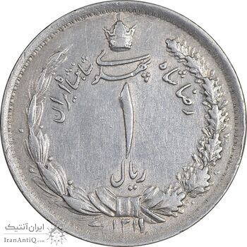 سکه 1 ریال 1311 - EF45 - رضا شاه