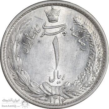 سکه 1 ریال 1312 - 2 تاریخ کوچک - MS61 - رضا شاه