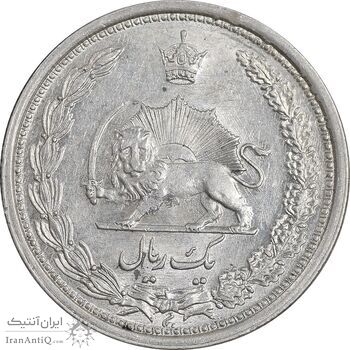 سکه 1 ریال 1312 - 2 تاریخ کوچک - MS61 - رضا شاه