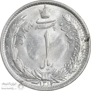 سکه 1 ریال 1313 - MS63 - رضا شاه