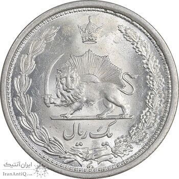 سکه 1 ریال 1313 - MS63 - رضا شاه