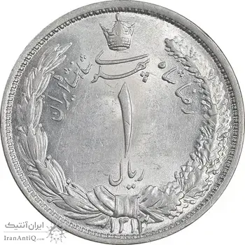 سکه 1 ریال 1313 - MS62 - رضا شاه