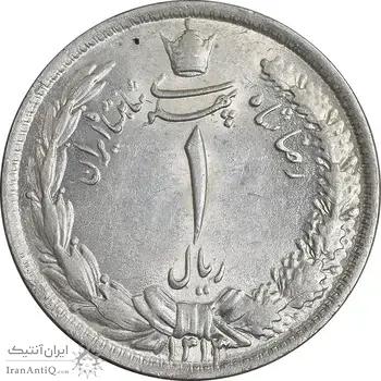 سکه 1 ریال 1313 - MS61 - رضا شاه