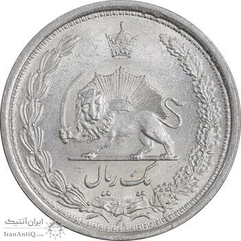 سکه 1 ریال 1313 - 3 تاریخ کوچک - MS62 - رضا شاه
