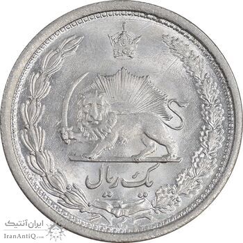 سکه 1 ریال 1313/0 - سورشارژ تاریخ - MS63 - رضا شاه