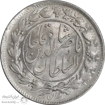 سکه 1000 دینار 1296 - MS62 - ناصرالدین شاه
