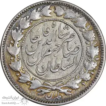 سکه 1000 دینار 1298 صاحبقران - AU50 - ناصرالدین شاه