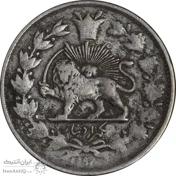 سکه 1000 دینار 1298 صاحبقران - EF40 - ناصرالدین شاه