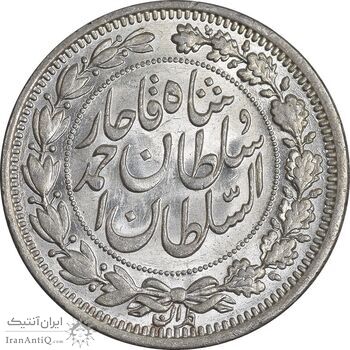 سکه 1000 دینار 1330 خطی - سایز بزرگ - MS62 - احمد شاه