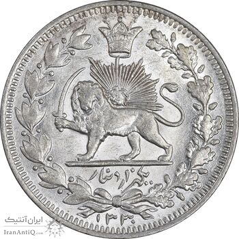 سکه 1000 دینار 1330 خطی - سایز بزرگ - MS62 - احمد شاه