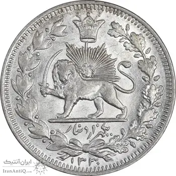 سکه 1000 دینار 1330 خطی - سایز بزرگ - MS62 - احمد شاه
