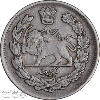 سکه 1000 دینار 1337 جلوس - EF40 - احمد شاه