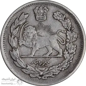 سکه 1000 دینار 1337 جلوس - EF40 - احمد شاه