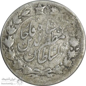 سکه 2000 دینار 1314 - ارور 4 تاریخ چرخیده - VF30 - مظفرالدین شاه