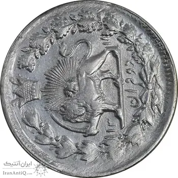 سکه 2 قران 1311 - EF - cleaned - ناصرالدین شاه