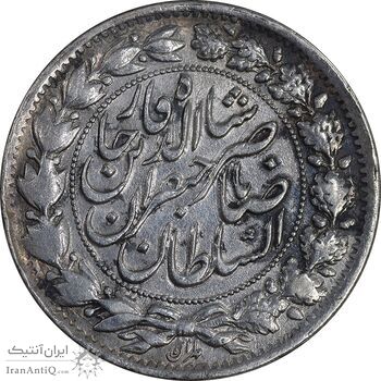 سکه 2000 دینار 1298 صاحبقران - EF45 - ناصرالدین شاه